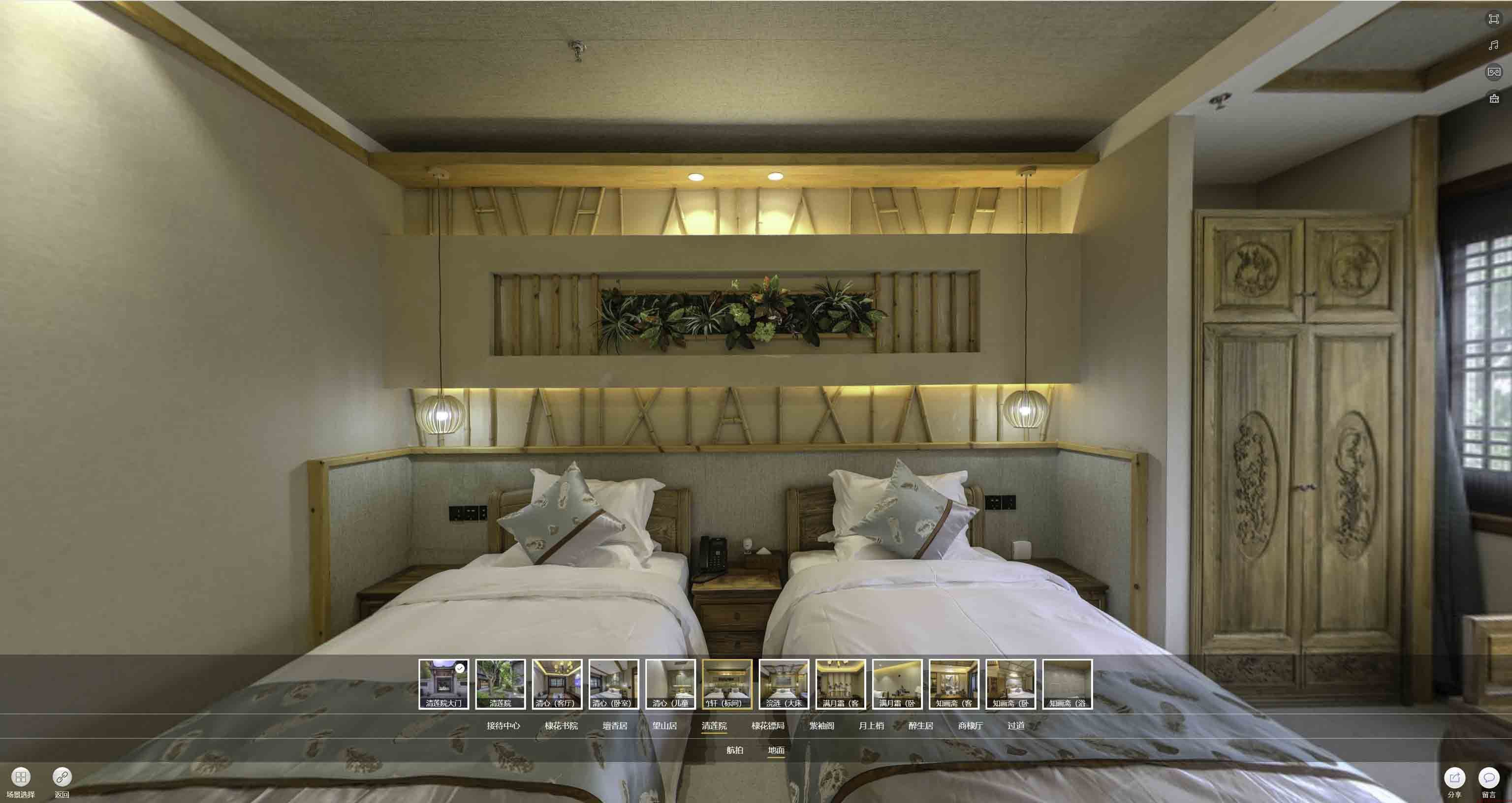红原中交长安里VR全景样板间