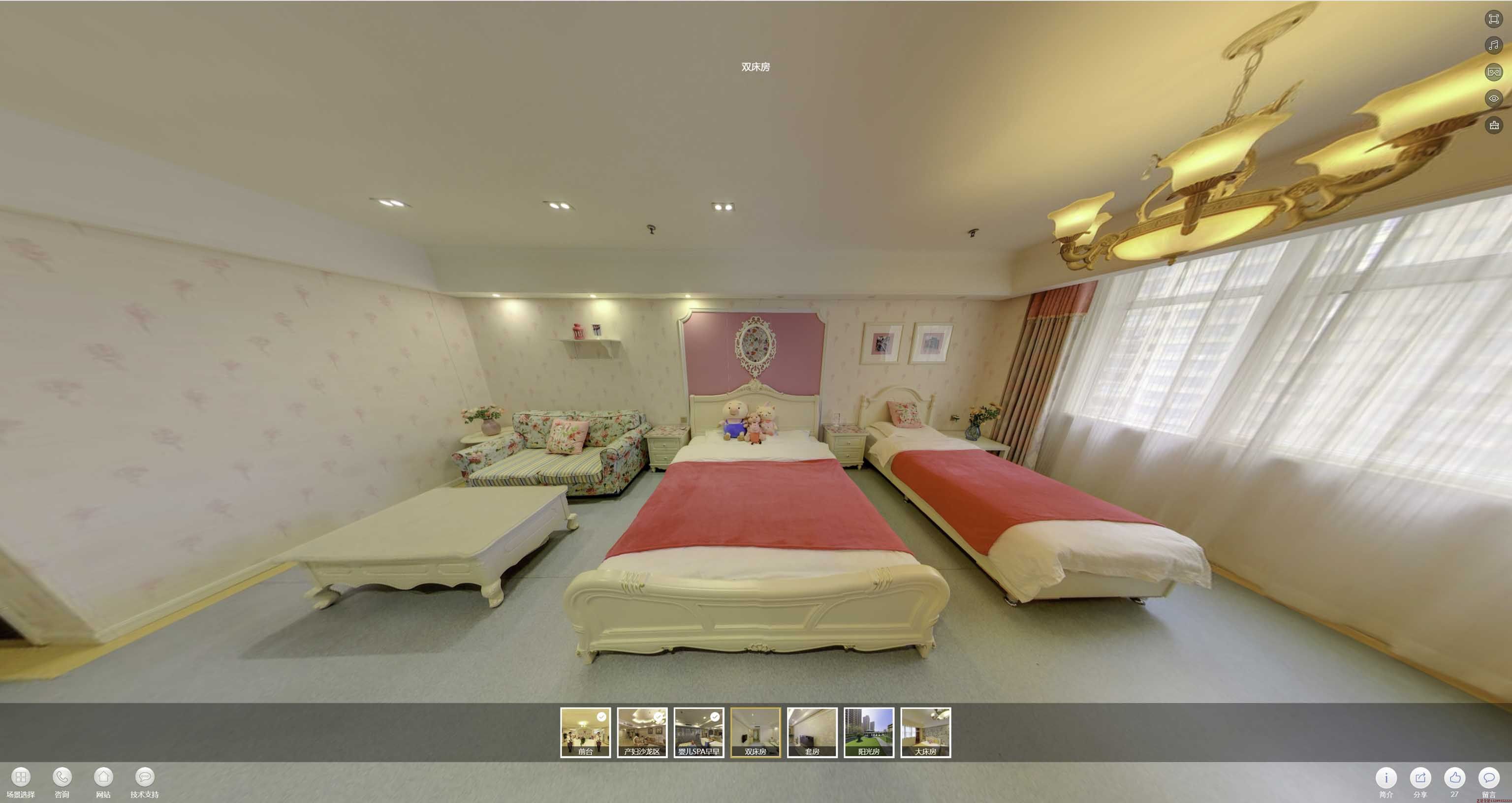 红原安然月子会所720度全景展示