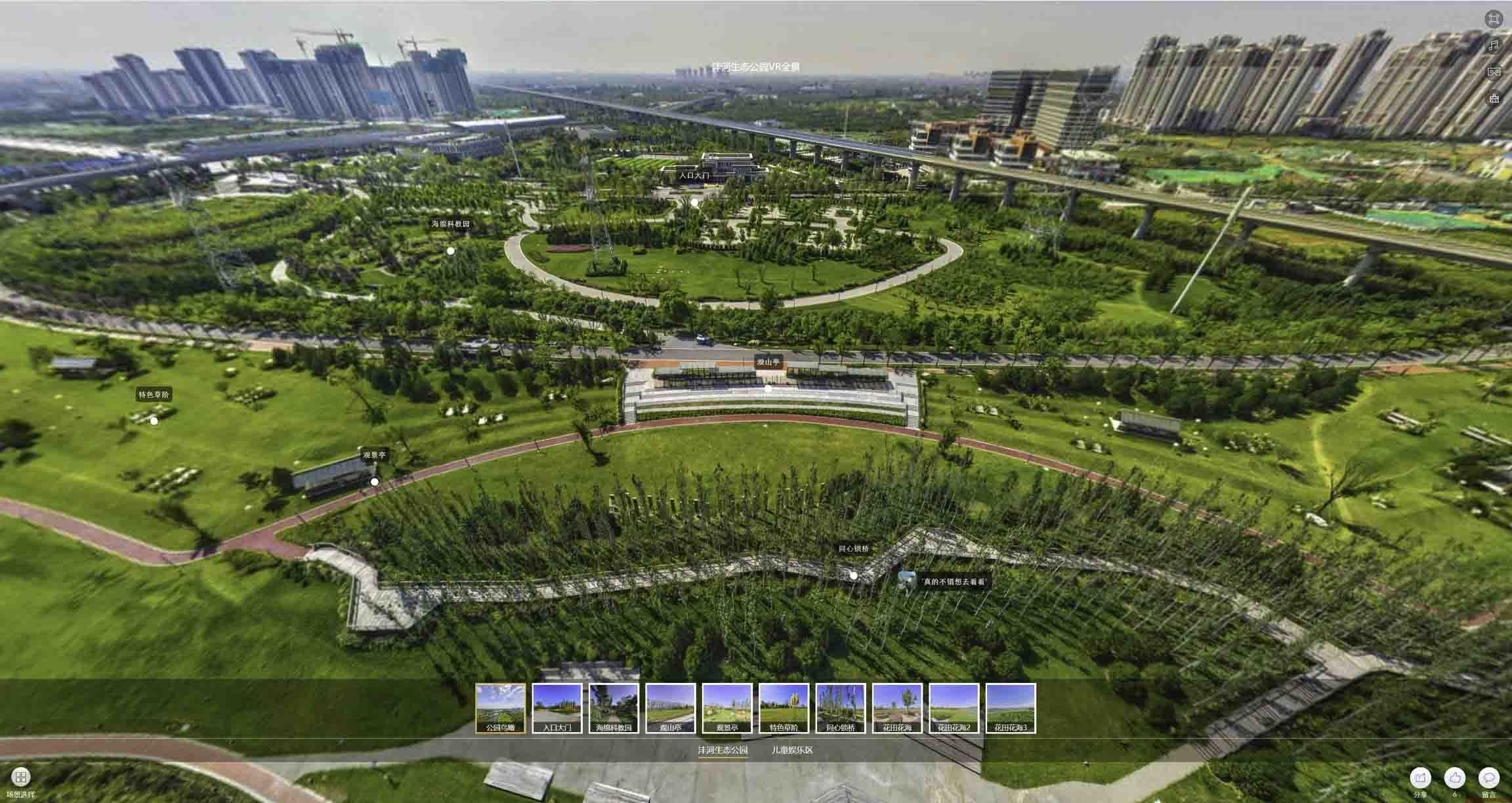 红原VR全景体验：身临其境的沉浸式感受在手绘地图中的创新应用